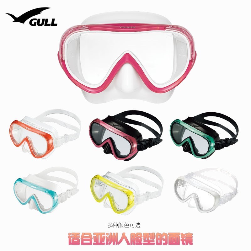 Freediving Mask Set - Gull COCO Mask New Adults Freediving