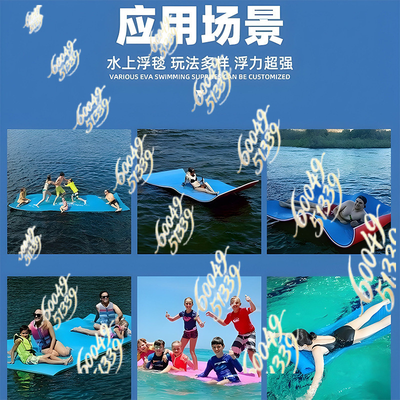 apply to XPE Water Floating Ma - огляд і ціна Us Aquatic Sports
