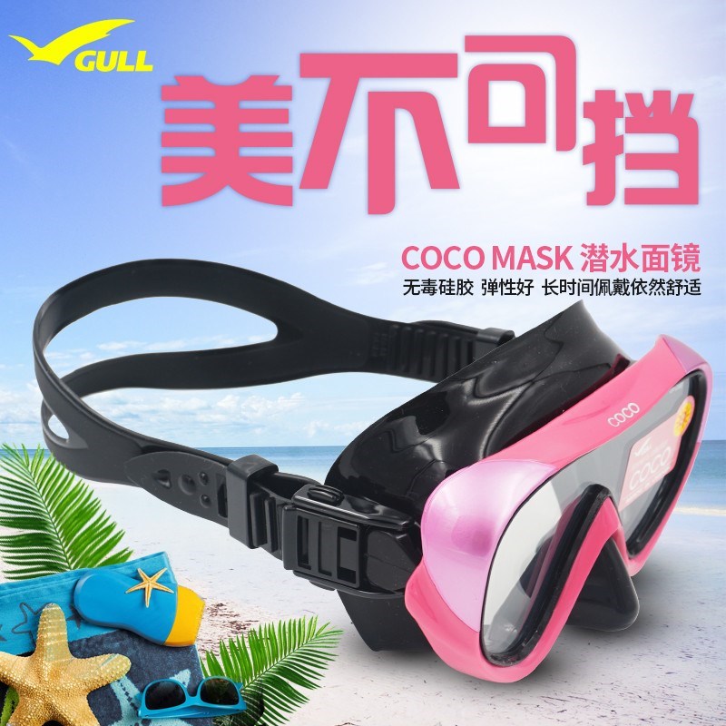 Gull COCO Mask New Adults Free - огляд і ціна Freediving Mask Set