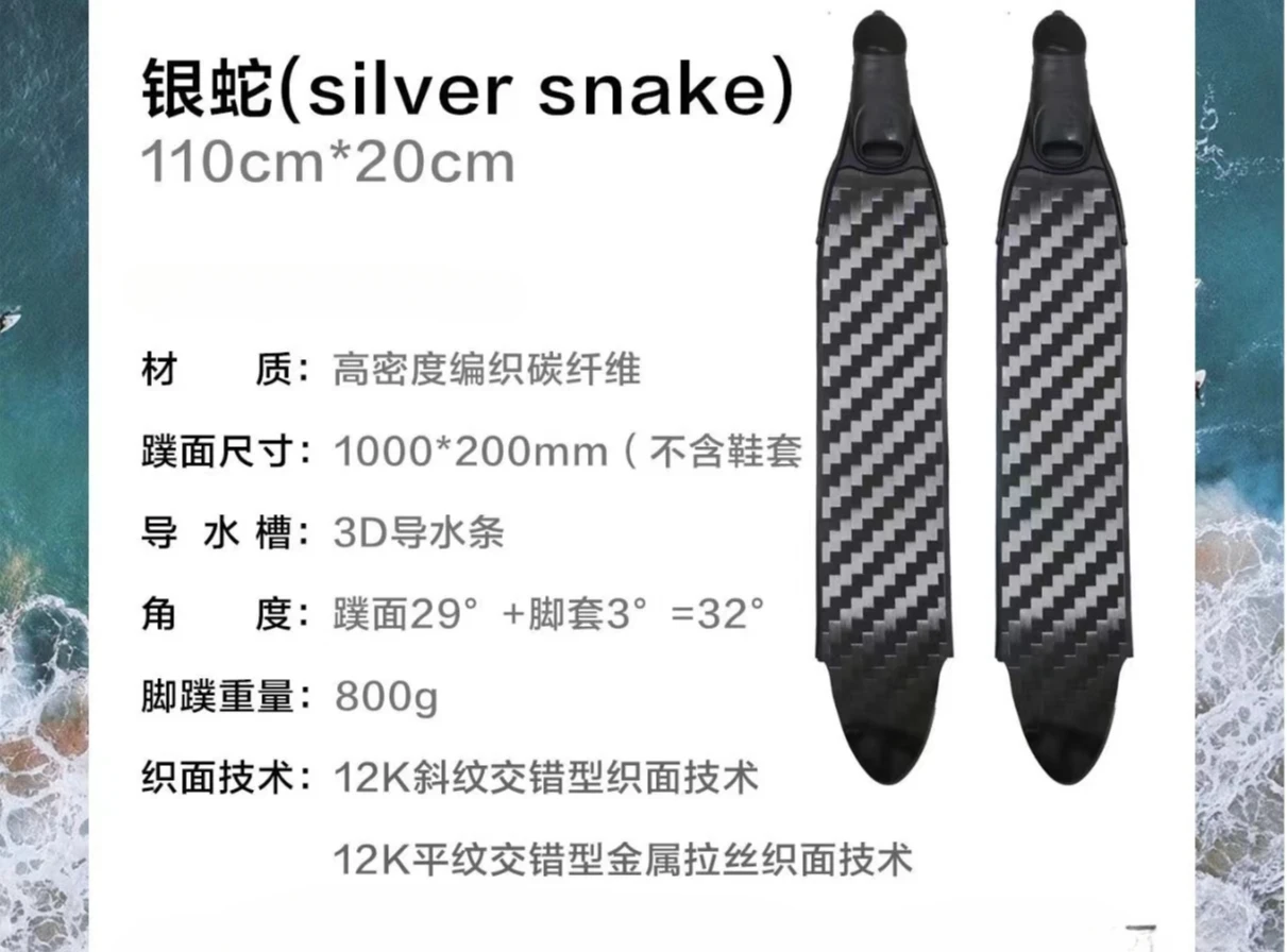 Factory Carbon Fiber Blade Div - огляд і ціна Fin Diving Blade